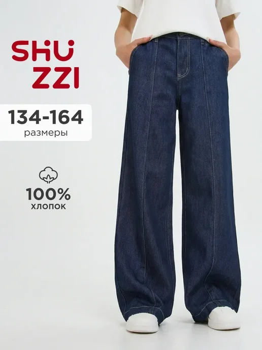 Shuzzi 1013178963