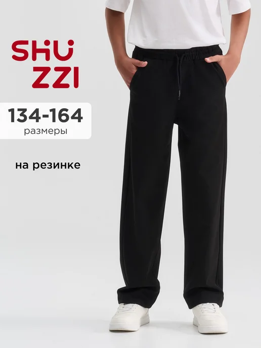 Shuzzi 1013190765