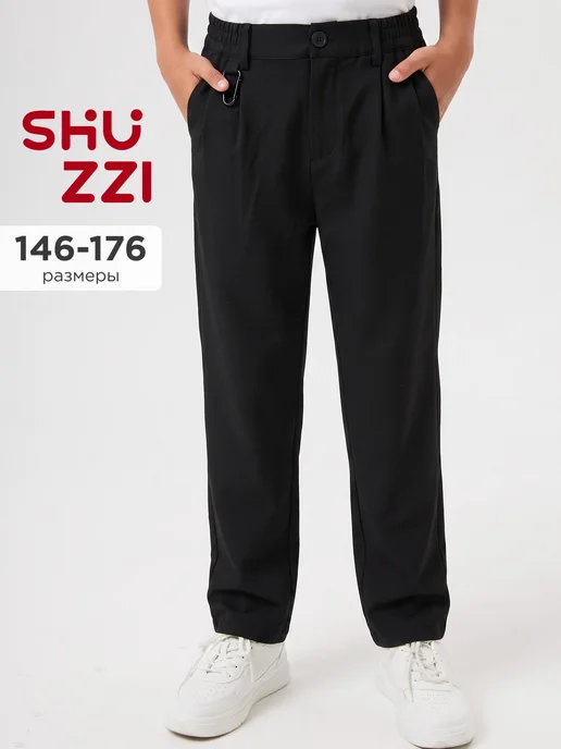 Брюки Shuzzi