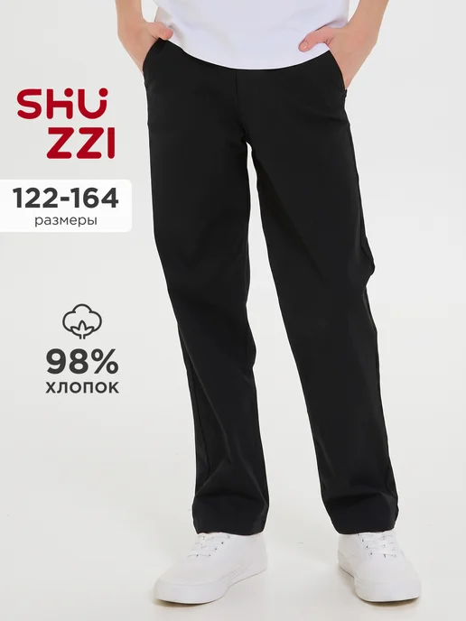 Shuzzi 1013190771