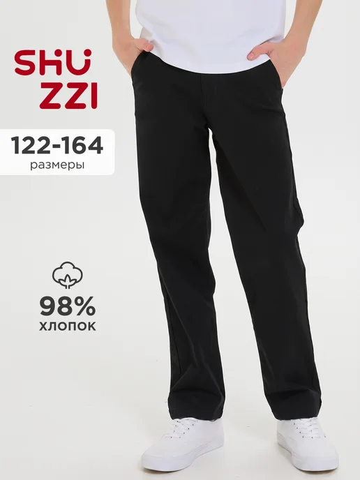 Shuzzi 1013190774