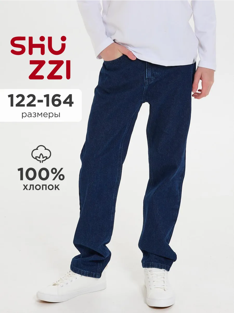 Джинсы чинос для подростка