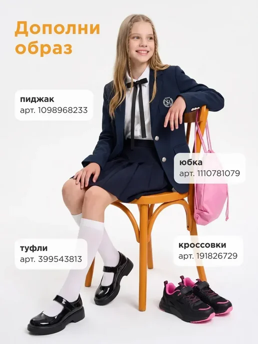 Shuzzi 1013199373
