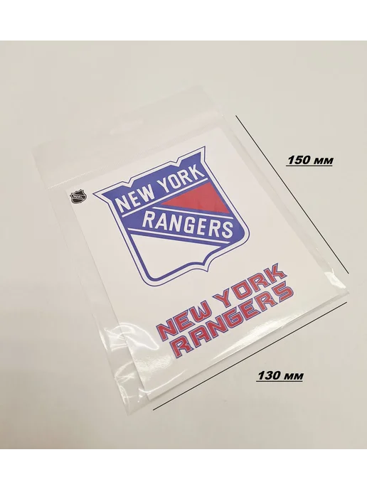 Наклейка с символикой ХК "Washington Capitals", New York Rangers
