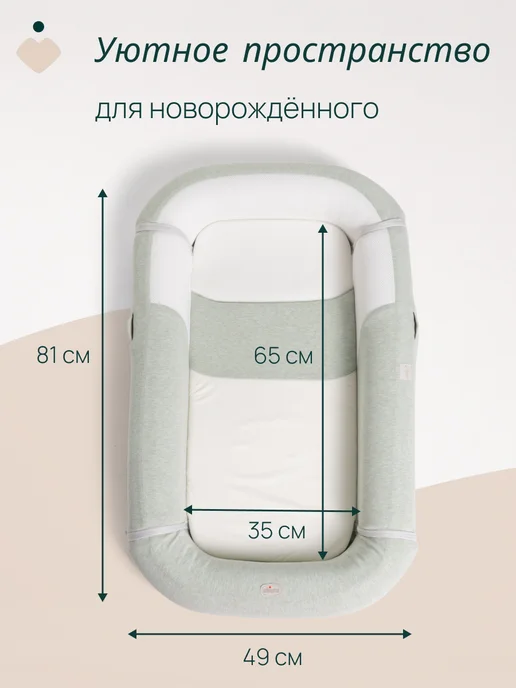 CHICCO Кокон для новорожденного Mommy Pod 4в1 Olive, зеленый, фото 3
