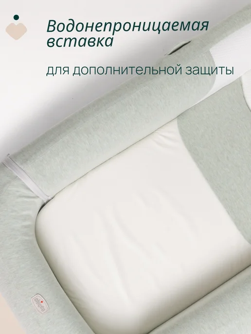 CHICCO Кокон для новорожденного Mommy Pod 4в1 Olive, зеленый, фото 6
