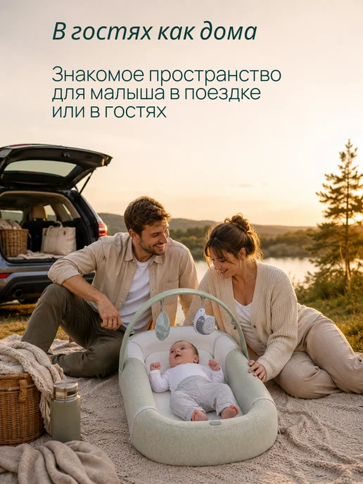 CHICCO Кокон для новорожденного Mommy Pod 4в1 Olive, зеленый, фото 8