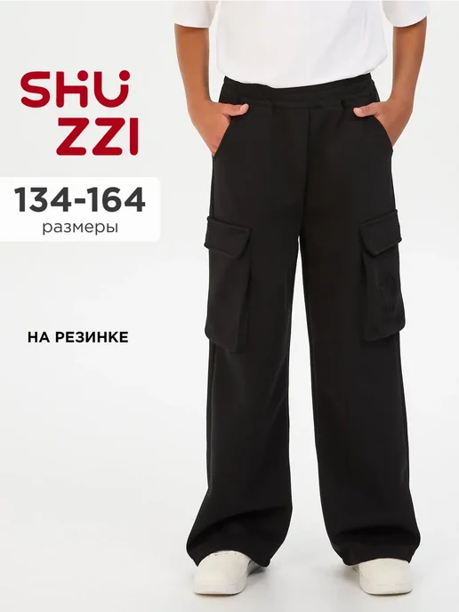 Shuzzi 1013206502