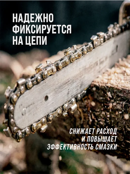 FELIX Масло цепное для бензопилы и электропилы 1л, 1 л, фото 2