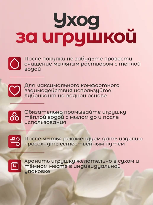 НеБезПользы Эрекционное кольцо для мужчин со стимуляцией клитора, красный, фото 7