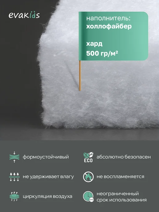 EvaKids Бортики в кроватку для новорожденных, синий, фото 2