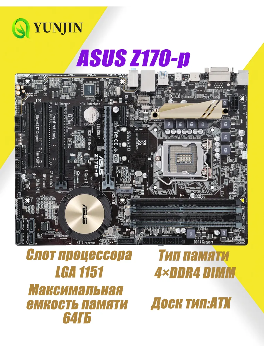 Asus Материнская плата Z170-P LGA 1151 DDR4
