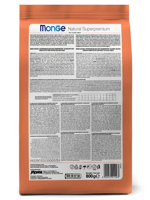 Сухой корм MONGE Monoprotein для собак, мелкие, лосось, 0,8 кг, фото 8