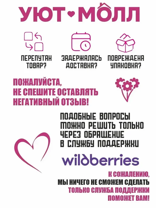 Волшебная ночь Полотенце банное 50х90 см Floret, 50x90 см, фото 8