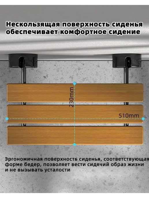 Складное настенное сиденье для душа, черный, фото 2