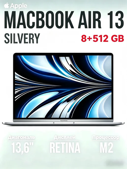 M.2 ssd apple - Купить в интернет магазине WildBerries.ru