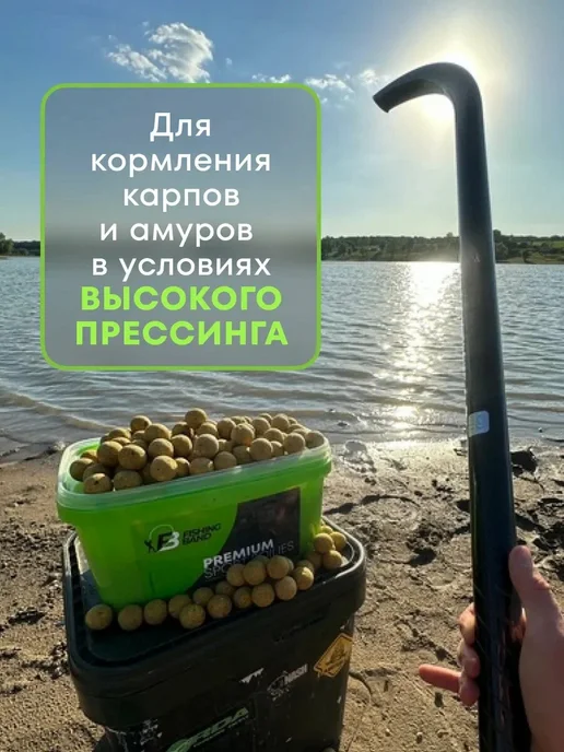 Три Кита. Бойлы пылящие НА КАРПА! 300гр (lock пакет) d-20мм ВАНИЛЬ, 300 г, фото 3