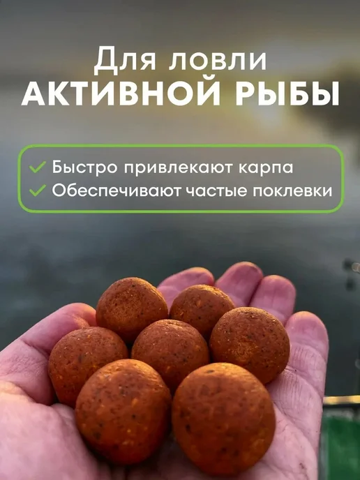 Три Кита. Бойлы пылящие НА КАРПА! 300гр (lock пакет) d-20мм ВАНИЛЬ, 300 г, фото 4