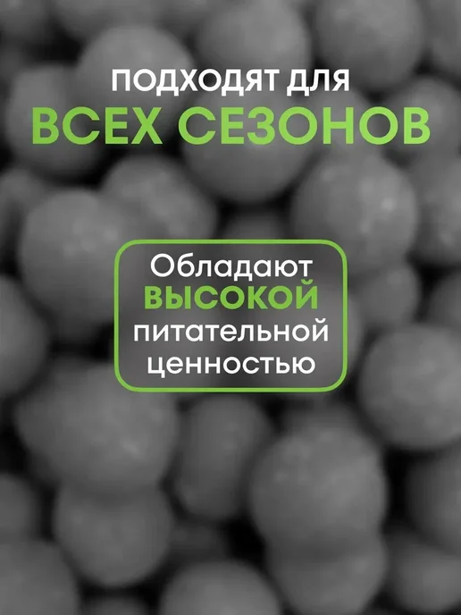 Три Кита. Бойлы пылящие НА КАРПА! 300гр (lock пакет) d-20мм ВАНИЛЬ, 300 г, фото 7