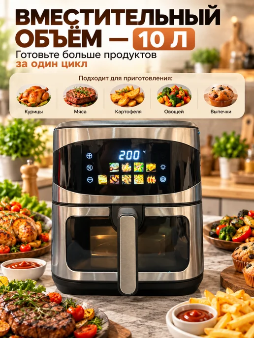 Аэрогриль hoco 7л, 10 л, фото 2
