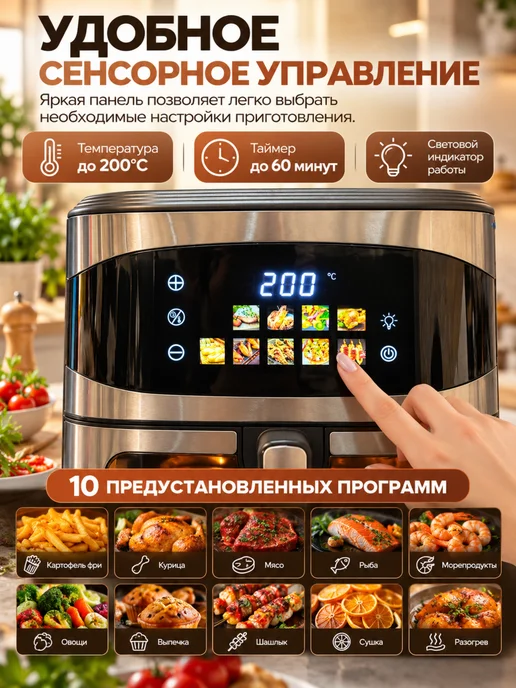 Аэрогриль hoco 7л, 10 л, фото 4