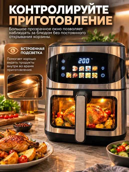 Аэрогриль hoco 7л, 10 л, фото 7