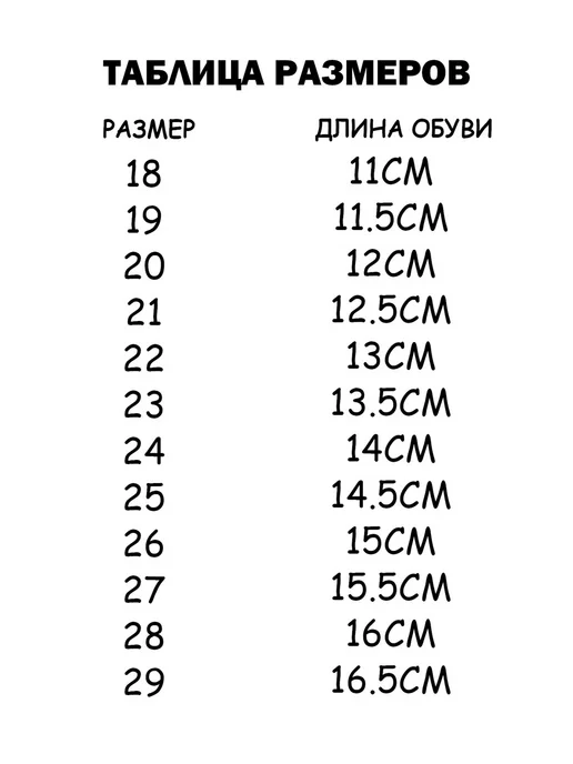 Закрытые сандалии для младенцев защита от ударов, розовый, фото 6