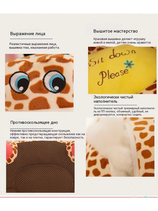 Детский диван, плюшевые игрушки ленивые, вариант, фото 7