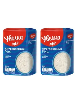 Увелка Крупа рис круглозерный шлифованный, 800 г, 2 шт