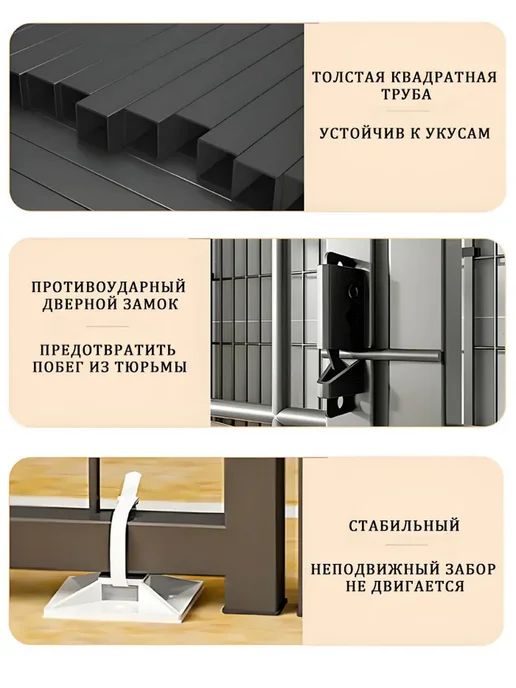 Усиленный вольер для животных собак и кошек, белый, фото 3