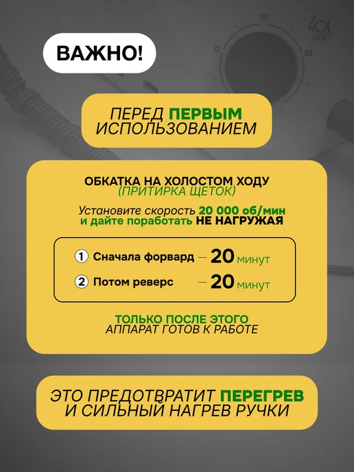 NaleLab Аппарат для маникюра и педикюра профессиональный Strong One, белый, фото 8
