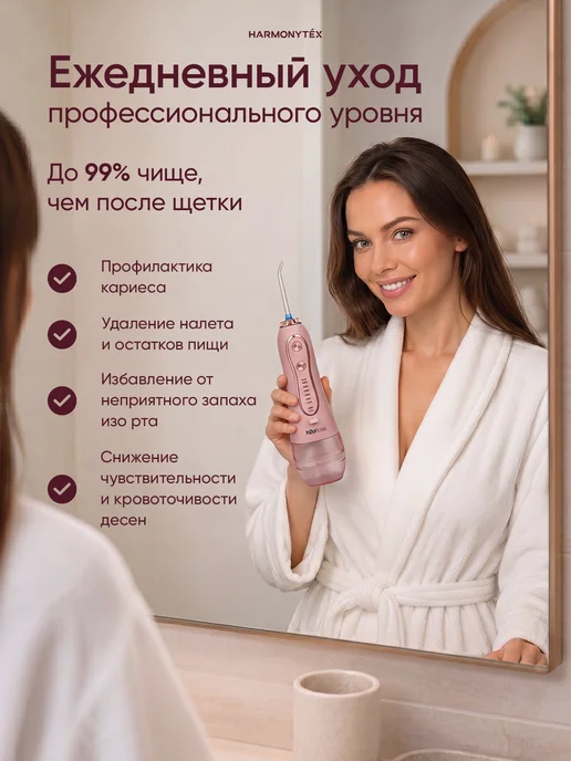 h2ofloss Ирригатор для зубов и десен портативный с насадками, вариант, фото 2