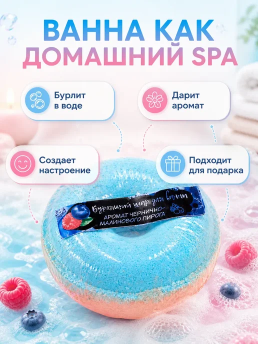 Extraction Бомбочка для ванной с ароматом черники и малины, черный, фото 2