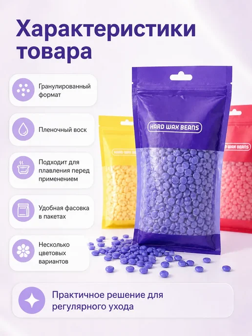 Extraction Воск для депиляции в гранулах 100 гр, 100 г, фото 3