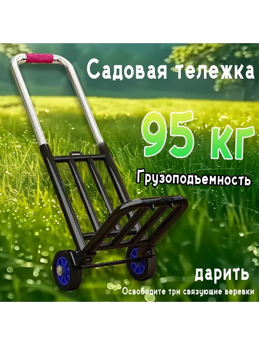 Садовый грузовик Lin110 для перевозки