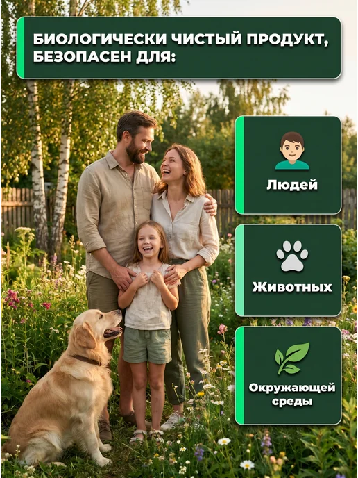 Живые бактерии для септиков и выгребных ям Биосепт 12 шт, 12 шт, фото 7