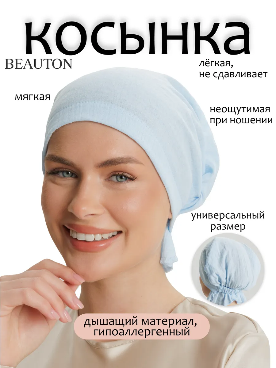 Чалма бандана косынка