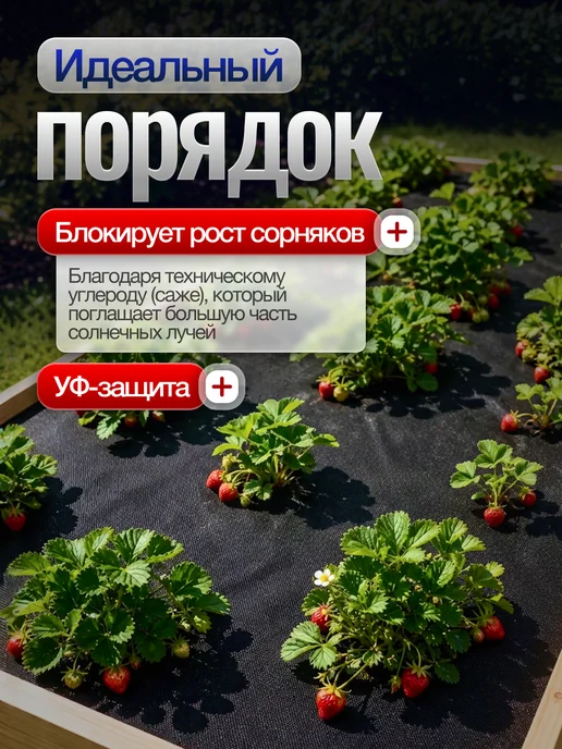 ProfyHome Геотекстиль 150 1,6х20 от сорняков садовый плотный укрывной, 1.6x20, фото 6