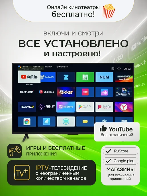 Смарт ТВ Android приставка, черный, фото 2