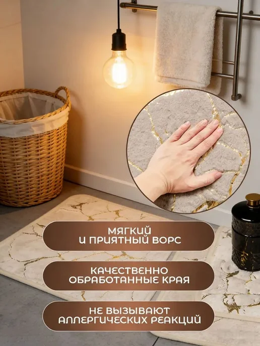 Коврик набор для ванной и туалета 50x80см，противоскользящий, 50x80 см, фото 4