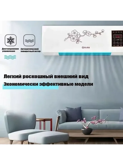 Керамический настенный тепловентилятор 2000W, белый, 2000 Вт