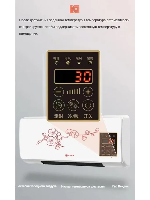 Керамический настенный тепловентилятор 2000W, белый, 2000 Вт, фото 2
