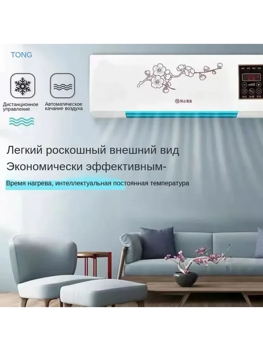 Керамический настенный тепловентилятор 2000W, белый, 2000 Вт, фото 3