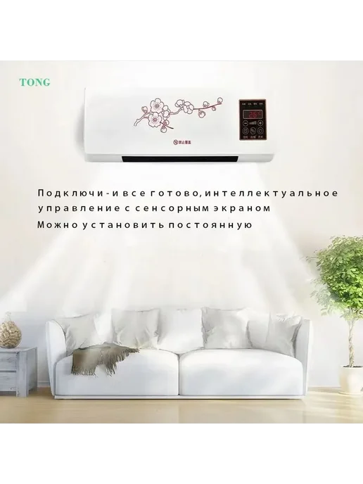 Керамический настенный тепловентилятор 2000W, белый, 2000 Вт, фото 6