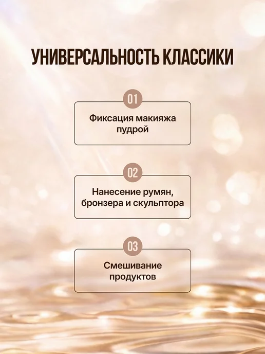 МисВей Кисть для пудры и бронзера, белый, фото 3