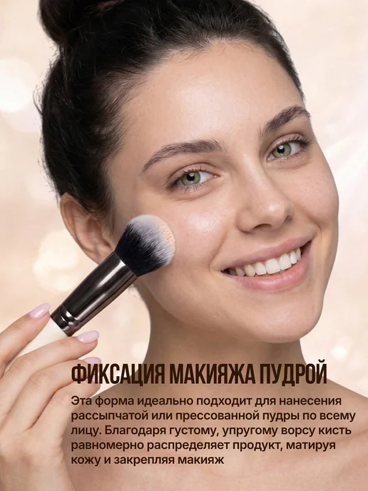 МисВей Кисть для пудры и бронзера, белый, фото 4
