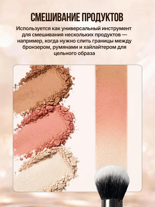 МисВей Кисть для пудры и бронзера, белый, фото 6