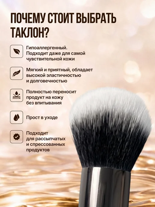 МисВей Кисть для пудры и бронзера, белый, фото 7