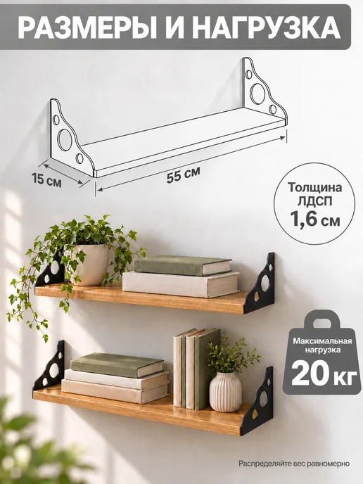 CASASIMONA Полки настенные навесные для кухни и комнаты, 2 шт, 2 шт, фото 2