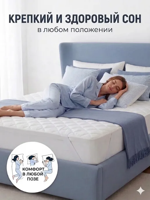 Матрас топпер 150х200 мягкий, хлопковый, 150x200, фото 5